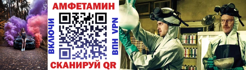 АМФЕТАМИН Premium  Купить закладки  Чудово 