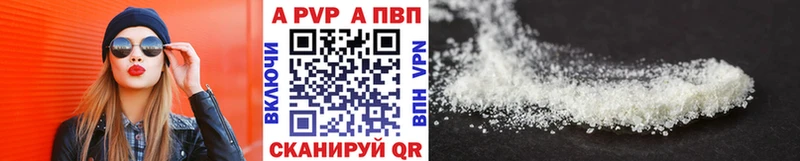 Alpha-PVP СК КРИС  Купить где  Чудово 
