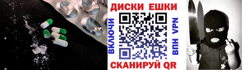 ЭКСТАЗИ 280мг  Купить где  Чудово 