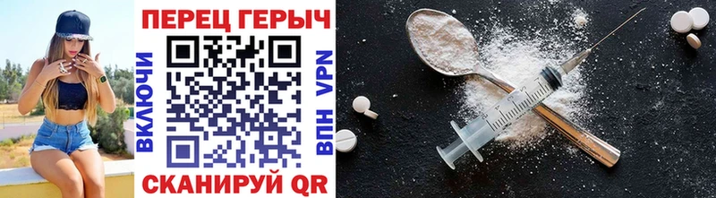 Купить где  Чудово  ГЕРОИН афганец 