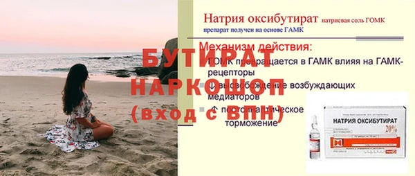 jwh Белоозёрский