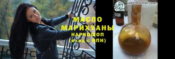 дживик Белокуриха