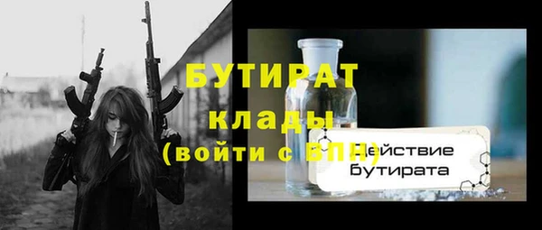 дживик Белокуриха
