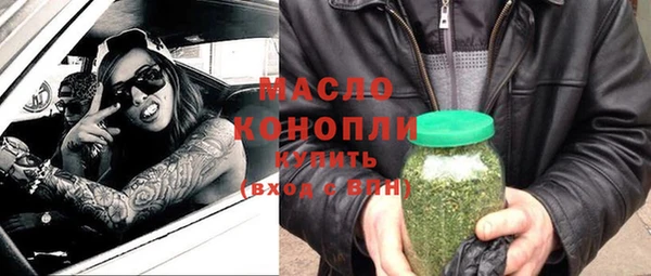 мет Беломорск
