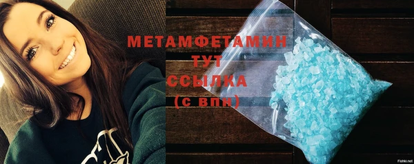 мет Беломорск
