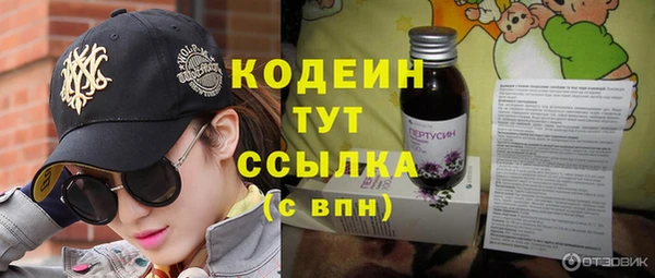 мет Беломорск