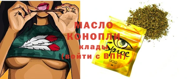 мет Беломорск