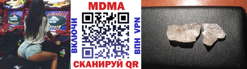 Купить закладки  Чудово  MDMA Molly 