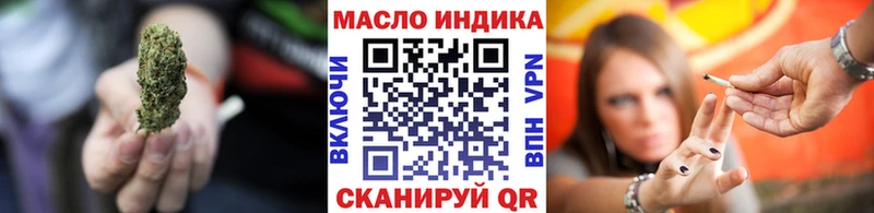 ТГК концентрат  Купить закладки  Чудово 